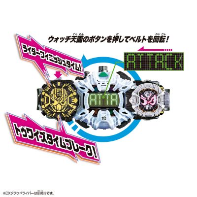 假面骑士时王系列 SUPER BEST DX时王二阶骑士手表