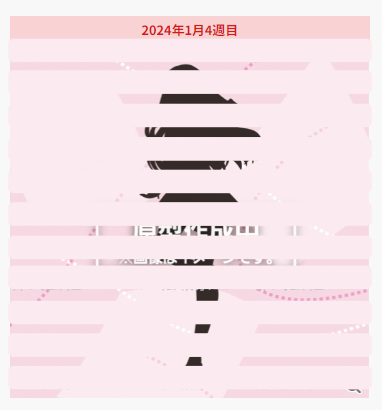 Coreful 更衣人偶坠入爱河 喜多川海梦~校服~