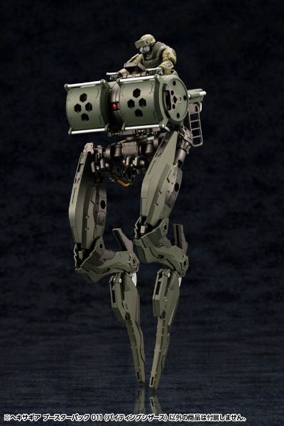 六角机牙 拓展包011 咬合剪