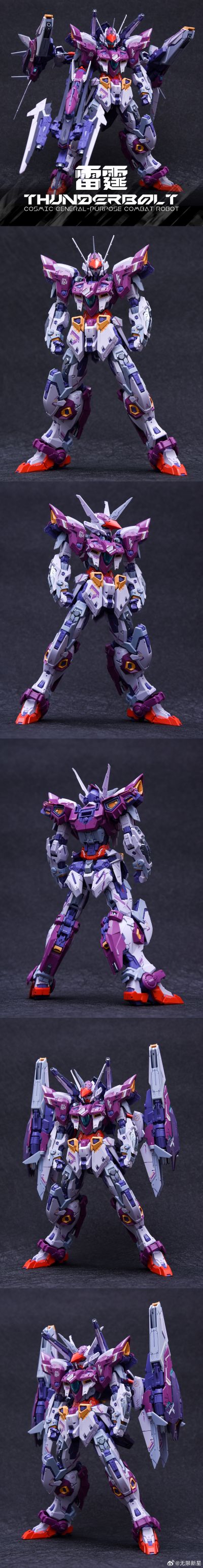 RMD真实构造设计 雷霆