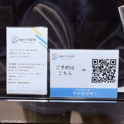 蔚蓝档案 美甘尼禄 兔女郎