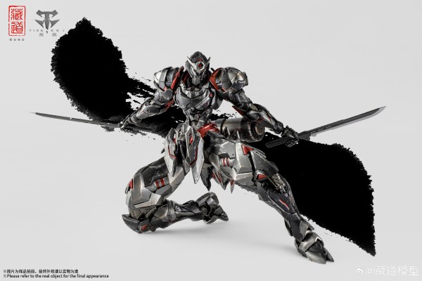 飐冥 战损限定版