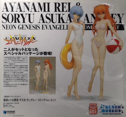 BEACH QUEENS EVA 	惣流·明日香·兰格雷 Pearl Color Edition 