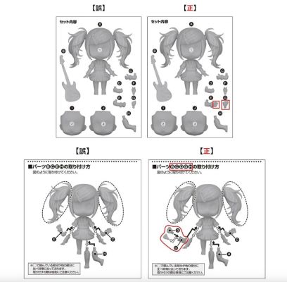 粘土人#2193 世界计划多彩舞台！feat. 初音未来 初音未来 教室世界