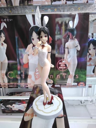 BiCute Bunnies 辉夜大小姐想让我告白～初吻不会结束～ 四宫辉夜