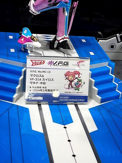 V.F.G. MC-13  超时空要塞DELTA VF-31A 卡伊洛斯 中岛玛基娜