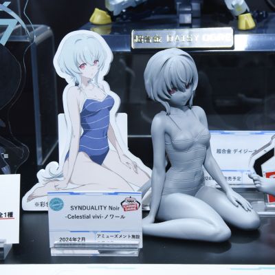 Celestial vivi 奇异贤伴 黑色天使 诺娃