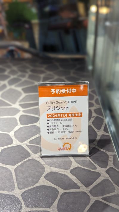 罪恶装备 -奋战- 布丽姬