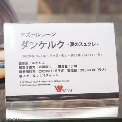 碧蓝航线 敦刻尔克 甜蜜夏日