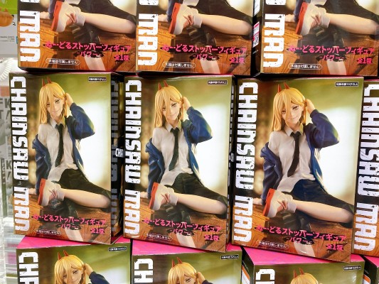 压泡面 链锯人 帕瓦