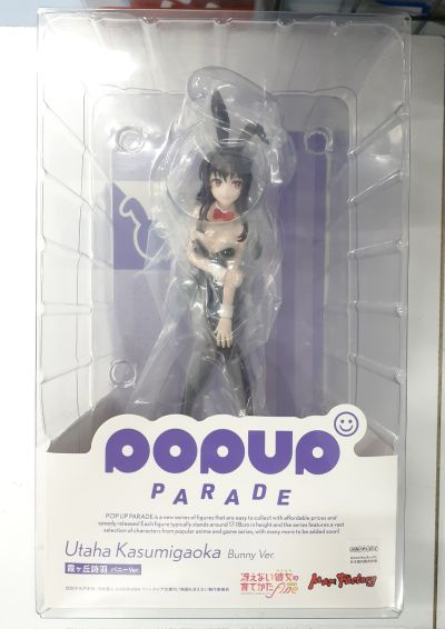 POP UP PARADE 路人女主的养成方法 Fine 霞之丘诗羽 兔女郎