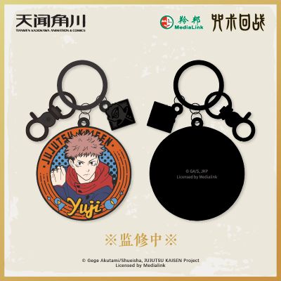 咒术回战 金属挂件