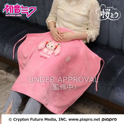 樱花未来 可装饰披风毛毯