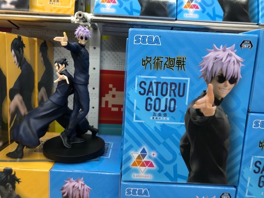 Luminasta   咒术回战 第二季 夏油杰   最强的两人