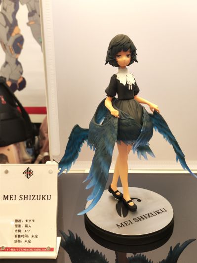 六翼少女 MEI SHIZUKU