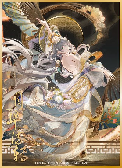 虚拟歌手 洛天依 月华流转