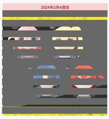 孤独摇滚！小号毛绒玩偶1