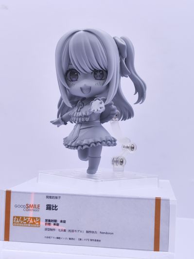 粘土人#2271 我推的孩子 动画版 露比