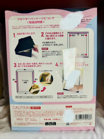 同寝Plus 萝莉精灵 卢米 明润眼