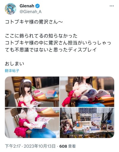 偶像大师灰姑娘女孩 鹭泽文香-off stage-