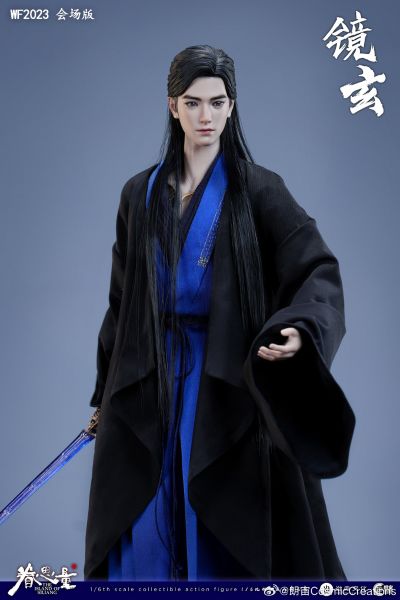 眷思量 镜玄 睡衣版