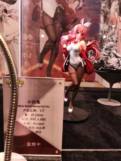 小白兔