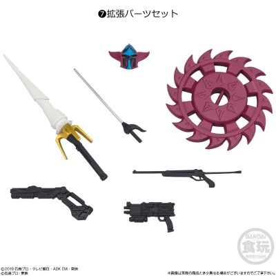 掌动XX 假面骑士系列7