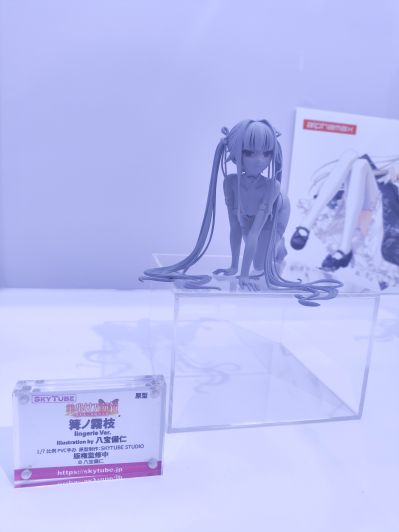 美少女万华镜 -被诅咒的传说少女- 篝之雾枝 内衣