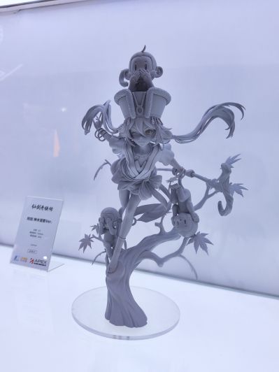 仙剑奇侠传 阿奴 神木苗影