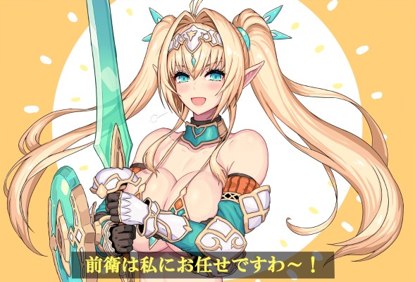 精灵村 第12村民 露露妮娅