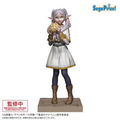 Luminasta 葬送的芙莉莲 芙莉莲~芙莉莲的日常~