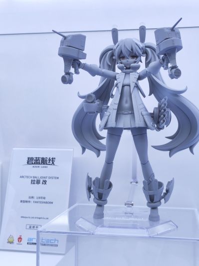 ARCTECH 碧蓝航线 拉菲 改