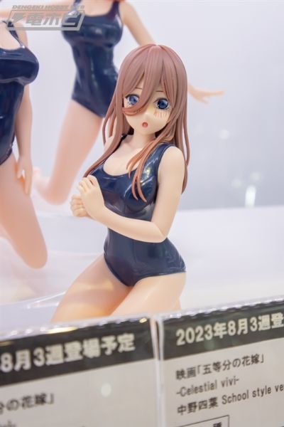 Celestial vivi 电影 五等分的新娘 中野三玖 学校泳衣