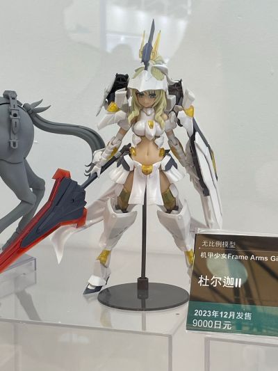 机甲少女 突伽Ⅱ