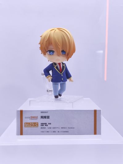 粘土人#2266 我推的孩子 阿库亚