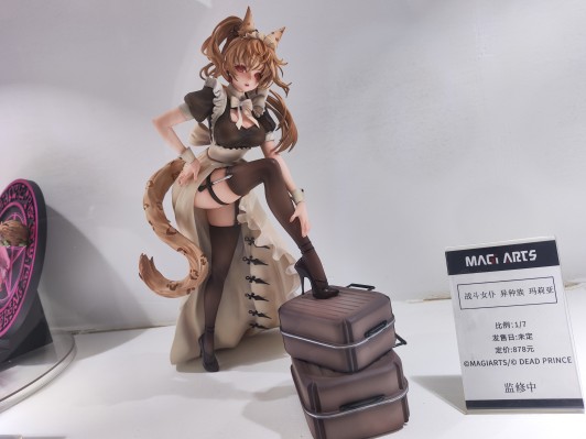 战斗女仆 异种族 豹猫 玛莉亚