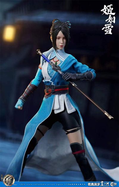 CC9109 画江湖之不良人 姬如雪