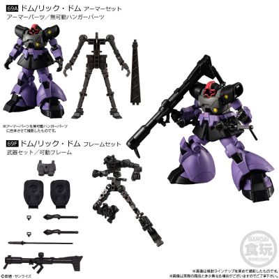 机动战士高达 G FRAME FA  UC0079 特选纪念款
