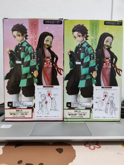 鬼灭之刃 超级奖品“灶门祢豆子”-兄妹之绊-