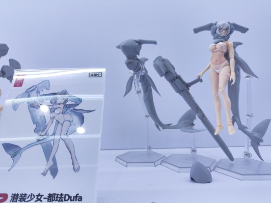 潜装少女 都珐  锤头鲨型