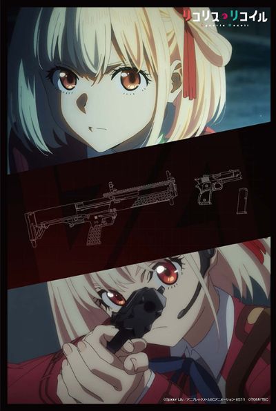 小军械库 LALR01 莉可丽丝  武器 千束款