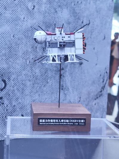 新世纪福音战士新剧场版：破 低重力作业用有人牵引船 NERV式样