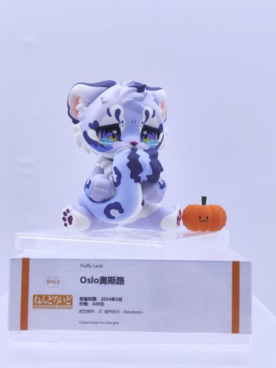 粘土人#2226 毛绒大陆 奥斯路