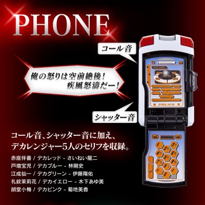 特搜战队刑事连者 SP执照（暂译）-纪念版-