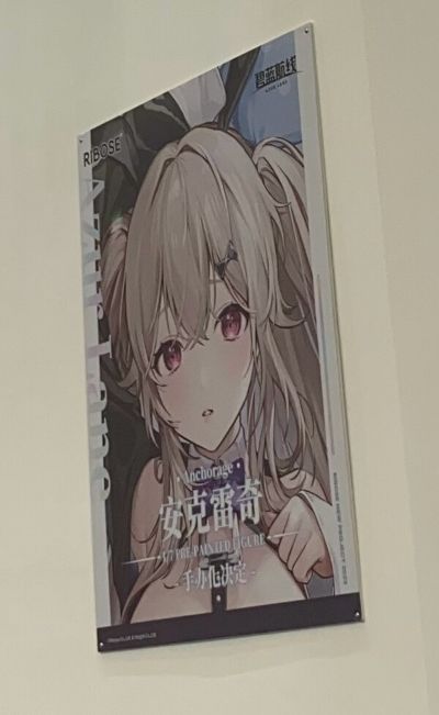 碧蓝航线 安克雷奇