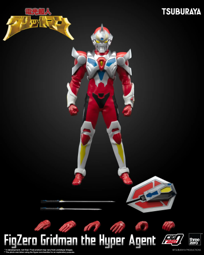 FigZero 电光超人古立特 古立特