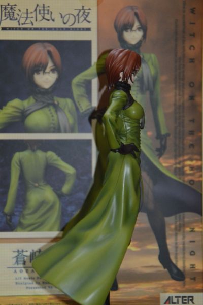 魔法使之夜 苍崎橙子