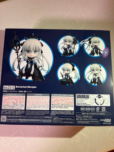 粘土人#2150 命运-冠位指定 狂战士-摩根