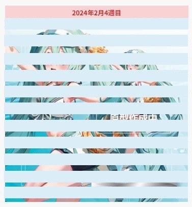 Fashion 初音未来  啦啦队