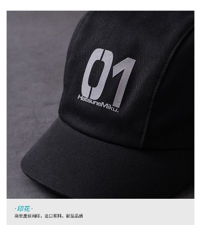 初音未来 2023机能系列 Rider主题 鸭嘴帽